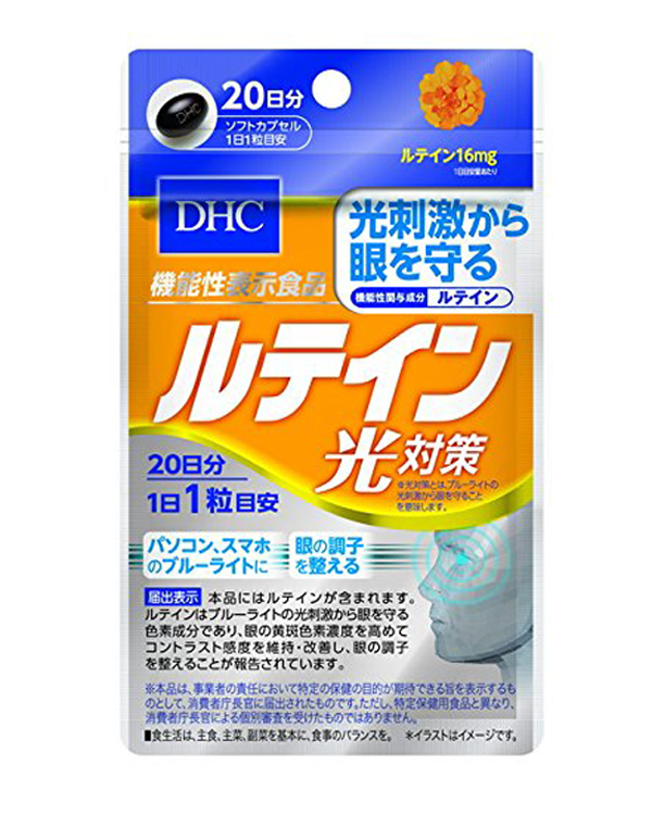 54%OFF!】 ※DHC ルテイン 光対策 60日分 60粒入