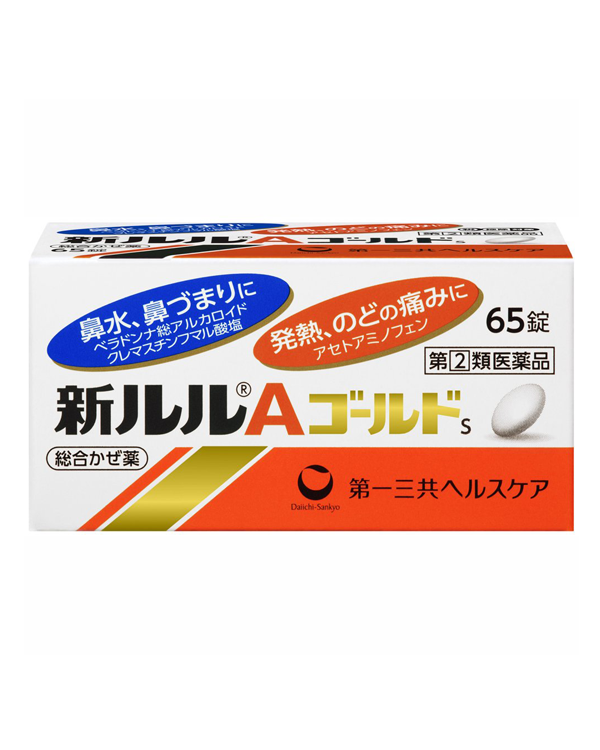 レア度⭐️⭐️⭐️⭐️⭐️ 神薬　米田コロダイン　 天恵堂製　大和四分　レトロ瓶 コロダイン神薬 レトロ瓶