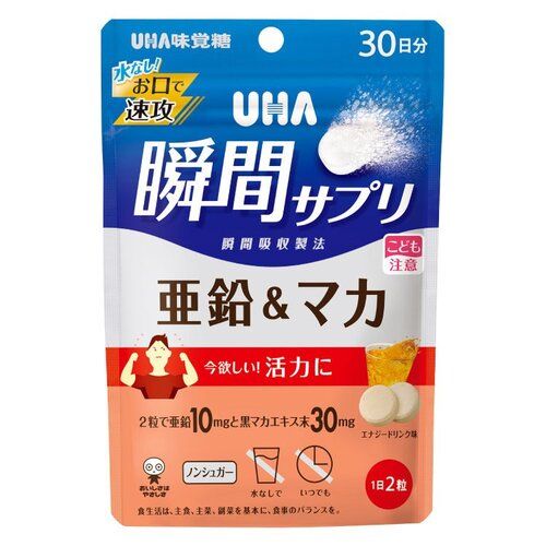 侍 DRUGSTORE｜UHA Mikakuto Instant Supplement Zinc Maca 60 