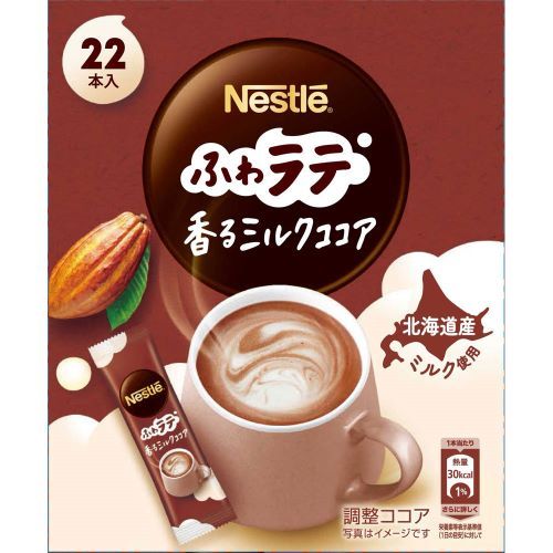 侍 DRUGSTORE｜【Nestle】 Fragrant and mellow milk cocoa 22P