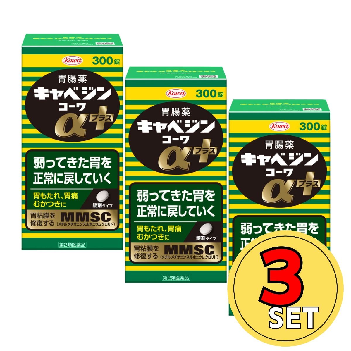 Kowa] Cabagin Kowa Alpha Plus 300 tablets