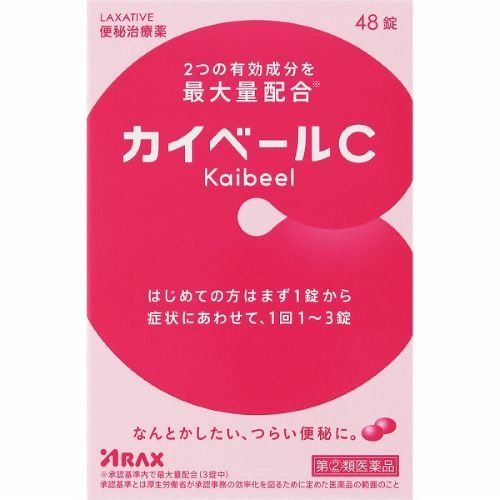 侍 DRUGSTORE｜【Arax】 Kaibelle C 48 tablets