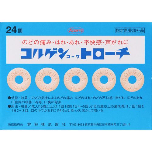 侍 DRUGSTORE｜Kowa Korgen Kowa Lozenges 24 Tablets