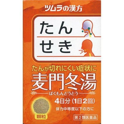 Tsumura】 Herbal Medicine Bakumondoto Extract Granules 8 packets