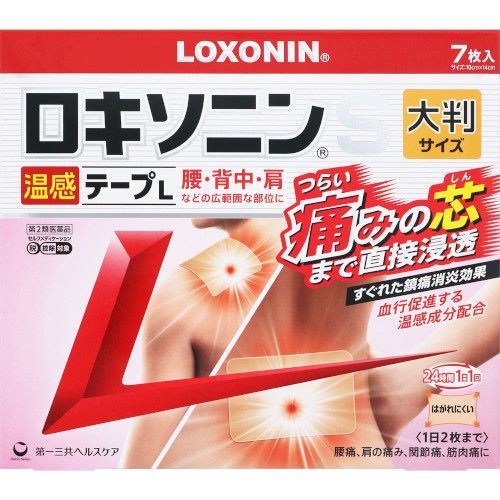 Daiichi Sankyo Healthcare】 Loxonin S thermal tape L 7 sheets