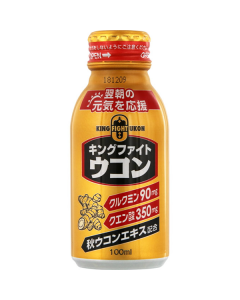 【日本藥品】 KING FIGHT UKON 薑黃營養飲料 100ml 4954097912707image