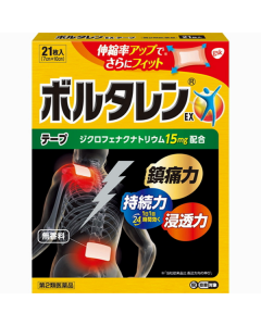 【GlaxoSmithKline】 Voltaren EX 痠痛 貼布 21片 4987443351721image
