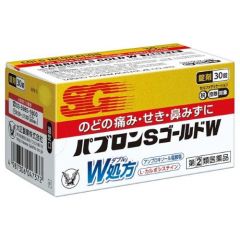 【大正製藥】 百保能S Gold W錠 30錠 4987306047372image