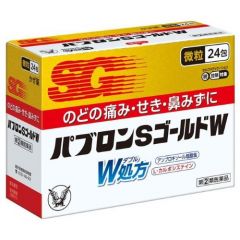 【大正製藥】 Pabron S Gold W 顆粒 24 包 4987306047495image