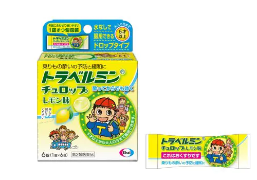 Eisai】 Travelmin Churop Lemon Flavour motion sickness relief 6