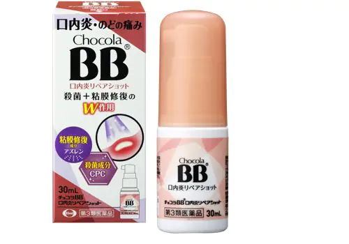 Chelaskin Fast Action 30ml 未使用 侍 DRUGSTORE｜【Eisai】 Chocola BB Stomatitis Repair Shot 30ml