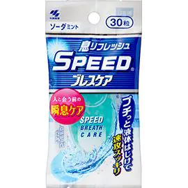 Kobayashi】 Speed Breath Care breath freshener 30 tablets-SAMURAI