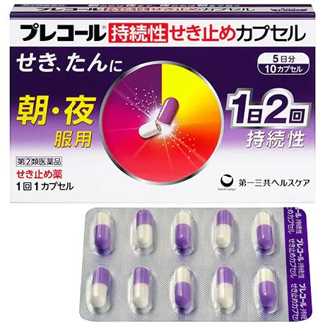 侍 DRUGSTORE｜【Daiichi Sankyo Healthcare】 Precol Long-acting