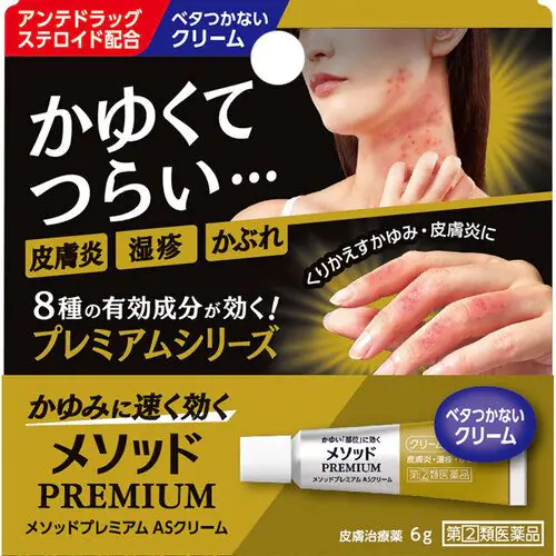 侍 DRUGSTORE｜【LION】 method premium AS cream 6g