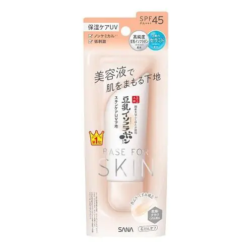 侍 DRUGSTORE｜【Tokiwa Pharmaceutical】 Sana Nameraka Honpo