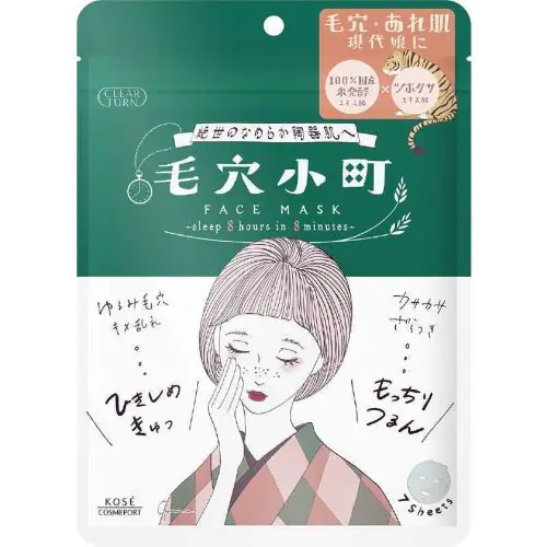 侍 DRUGSTORE｜【KOSE】 Clear Turn Pore Komachi Mask 7 pieces