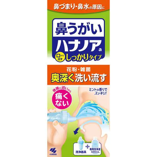 侍 DRUGSTORE｜【Kobayashi】 Hananoa firm type mint scent 500ml