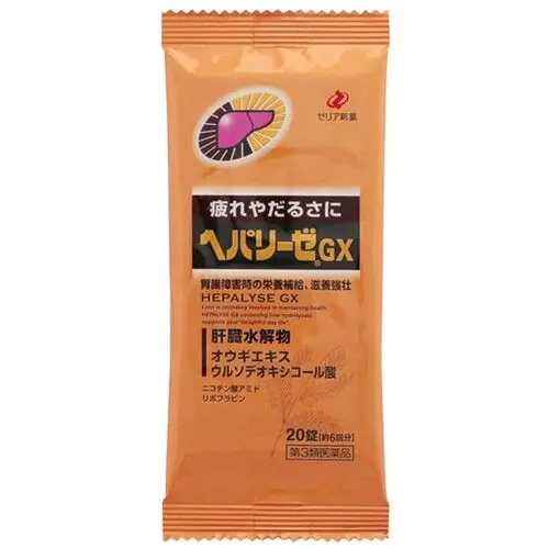 侍 DRUGSTORE｜Zeria Pharmaceutical Heparize GX 20 Tablets