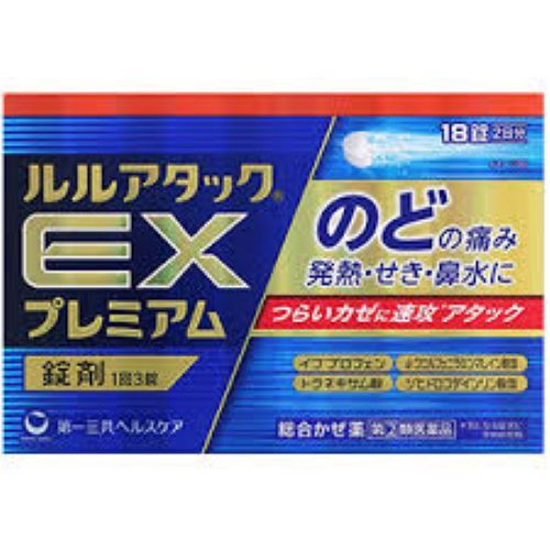 侍 DRUGSTORE｜【Daiichi Sankyo Healthcare】 Lulu Attack EX Premium