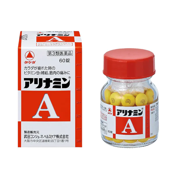 アリナミン Alinamin (takeda)】 Alinamin A 60 tablets-SAMURAI Drugstore