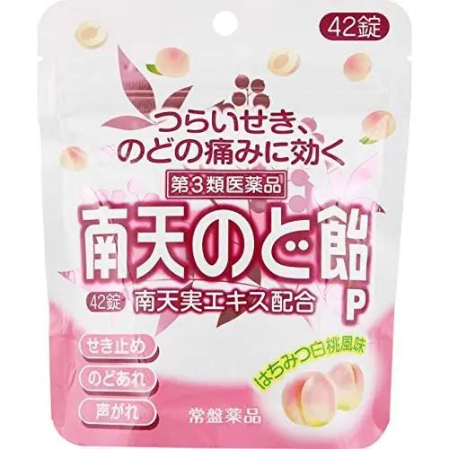 Tokiwa Pharmaceutical】 Industry Nanten Nodoame P 42 tablets