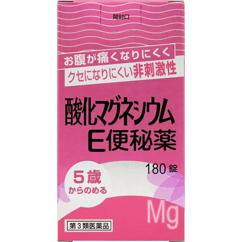 260 薬 侍 DRUGSTORE｜【Kenei Pharmaceutical】 Magnesium Oxide E