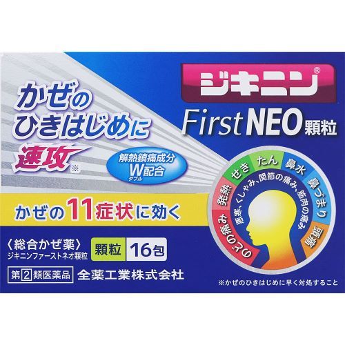 侍 DRUGSTORE｜【Zenyaku Industry】 Zikinin First Neo Granules 16