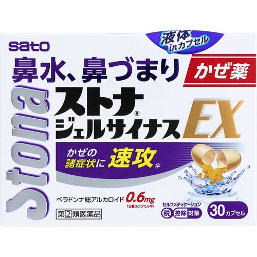 侍 DRUGSTORE｜【Sato Pharmaceutical】 Stona Gel Sinus EX 30 capsules