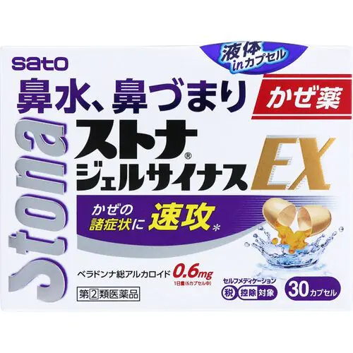 侍 DRUGSTORE｜【Sato Pharmaceutical】 Stona Gel Sinus EX 30 capsules