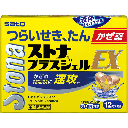 侍 DRUGSTORE｜Sato Pharmaceutical Stona Plus Gel EX 12 Capsules