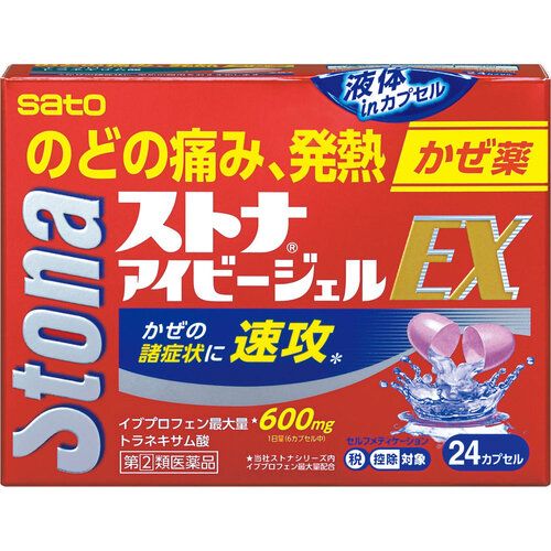 侍 DRUGSTORE｜【Sato Pharmaceutical】 Stona Ivy Gel EX 24 capsules