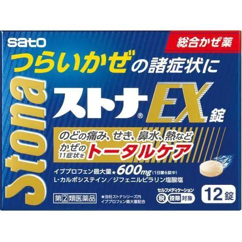 侍 DRUGSTORE｜【Sato Pharmaceutical】 Stona EX Tablets 12 tablets