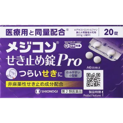 侍 DRUGSTORE｜【Shionogi Healthcare】 Mejicon Cough Suppressant