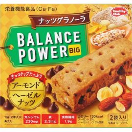 【Hamada Confect】 Balance Power Big Nut Granola 2 bags 4902621005517image