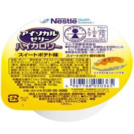 【Nestle】 Isocal jelly high calorie sweet potato flavor 66g 4987788050365image