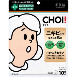 【Kracie】 Hadabisei CHOI Mask Medicinal Acne Care 10 sheets 4901417629517image