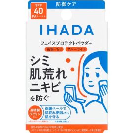 【Shiseido】 Ihada Medicated Face Protect Powder 9g 4909978204235image