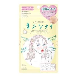 【KOSE Cosmeport】 Clear Turn Sorry Bare Skin Patches 46 pieces 4971710560275image