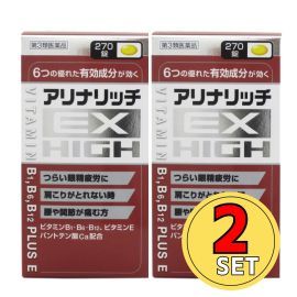 【Komeda Pharmaceutical】Set of 2★ Alina Rich EX High 270 tablets 4954391103160x2image