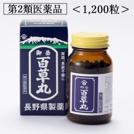 【Naganoken Pharmaceutical】Ontake Hyakusogan 1200tablets 4987352002424image