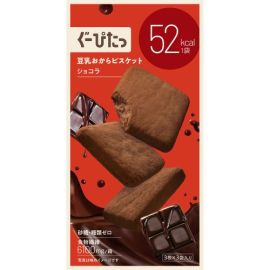 【Naris Cosmetics】 Goopita Soy Milk Okara Biscuits Chocolate 3 pieces x 3 bags 4955814723170image