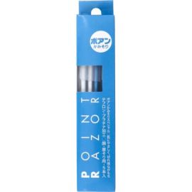 【finetoday】 Poan Razor Special 5pack 4550516494177image