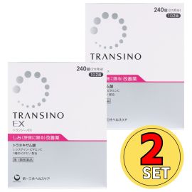 【Daiichi Sankyo Healthcare】Set of 2★TRANSINO EX 240 tablets 4987107637413x2image