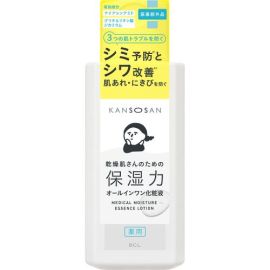【BCL Company】 Dry Skin Medicated Moisturizing Lotion 230ml 4515061013440image