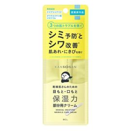 【BCL Company】 Dry Medicated Wrinkle Care Cream 20g 4515061013464image