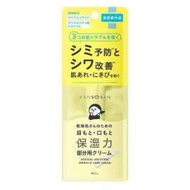【BCL Company】 Dry Medicated Wrinkle Care Cream 20g 4515061013464image
