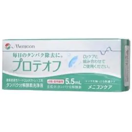 【Menicon】 Proteoff 5.5ml 4984194122860image