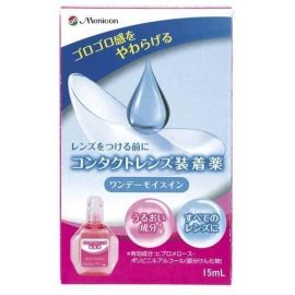 【Menicon】 1day Moisin 15ml 4984194327012image