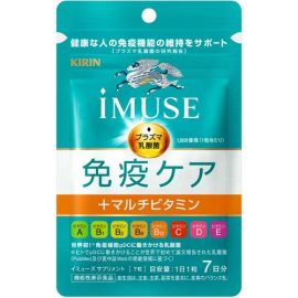【KIRIN】 iMUSE Immune Care + Multivitamin 8 Types 7 Day Supply 4589859280185image
