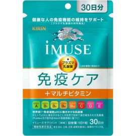 【KIRIN】 iMUSE Immune Care + Multivitamin 8 Types 30 Day Supply 4589859280192image